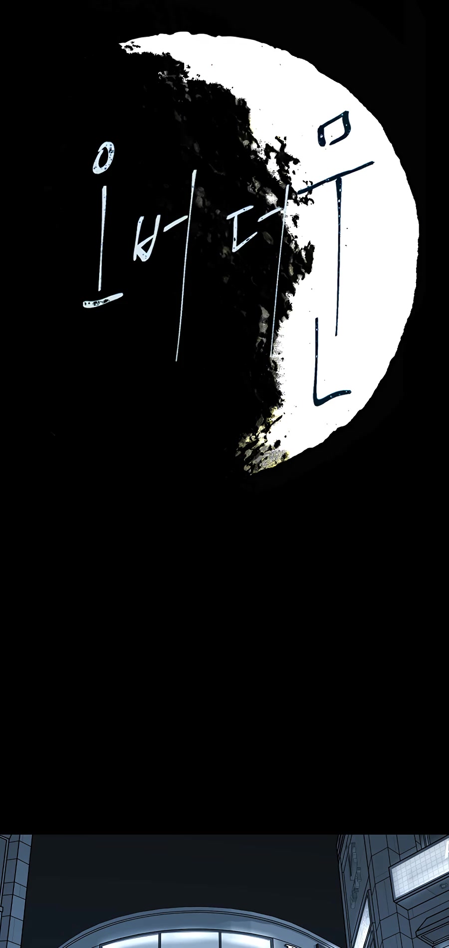 Over the Moon Chapter 10 page 18 - Chapter 10
