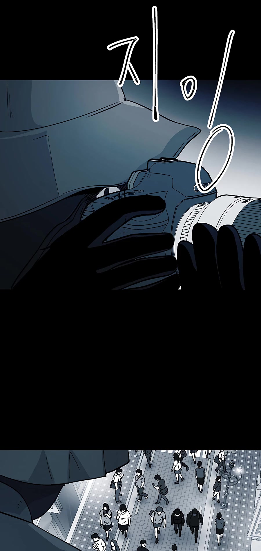Over the Moon Chapter 10 page 30 - Chapter 10