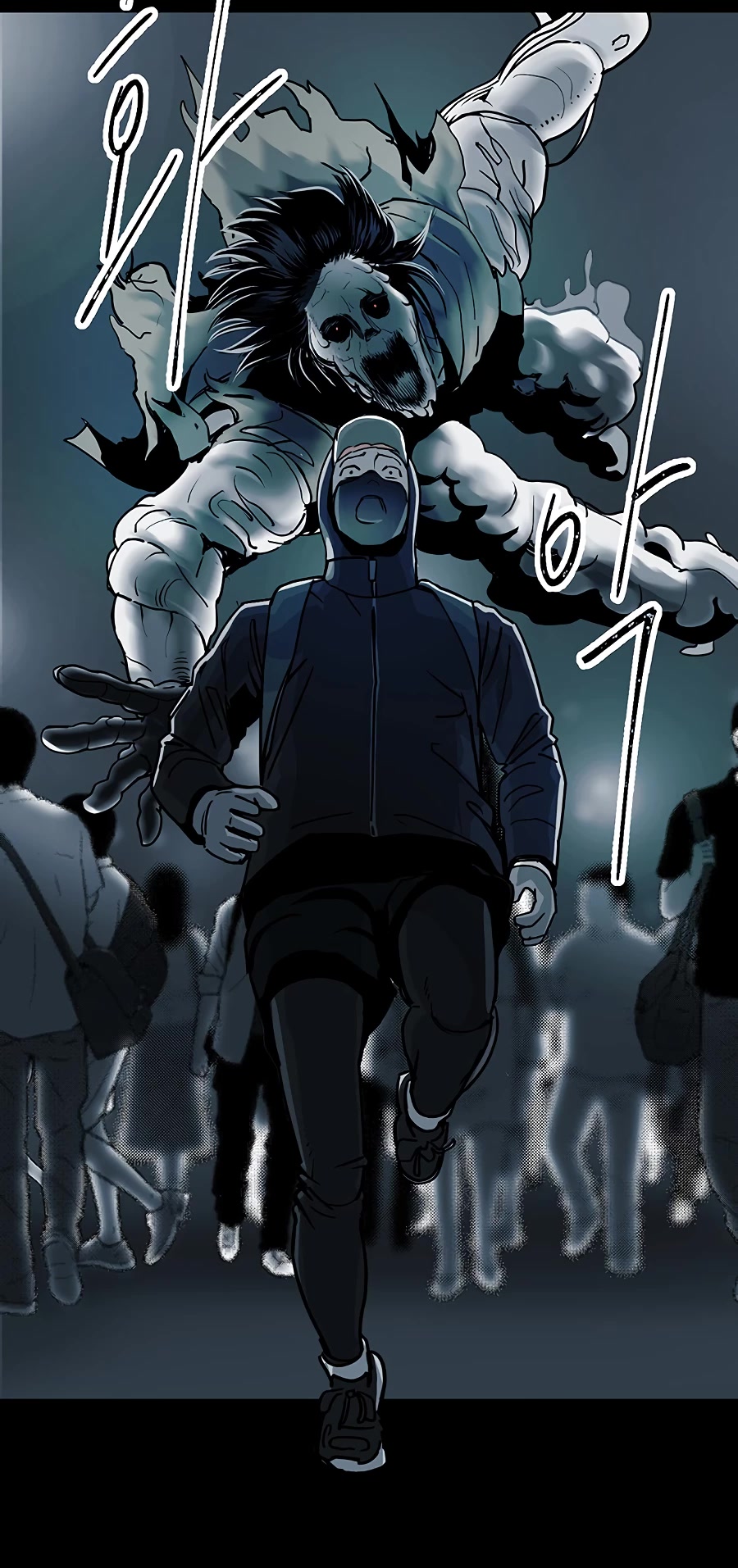 Over the Moon Chapter 10 page 57 - Chapter 10