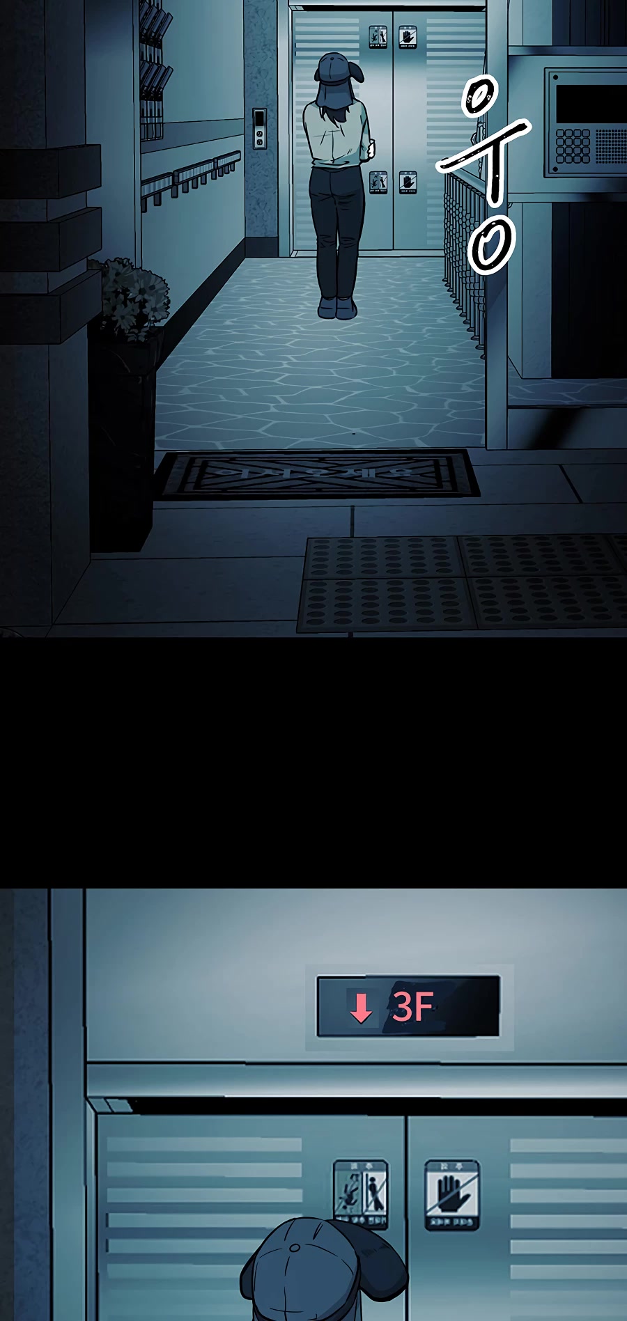 Over the Moon Chapter 11 page 40 - Chapter 11