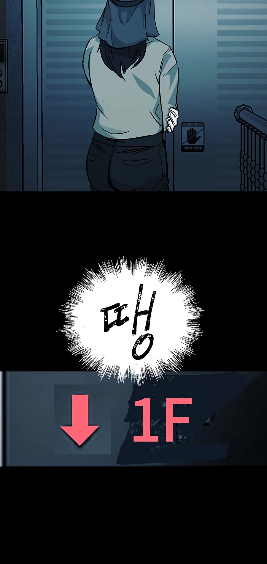 Over the Moon Chapter 11 page 41 - Chapter 11
