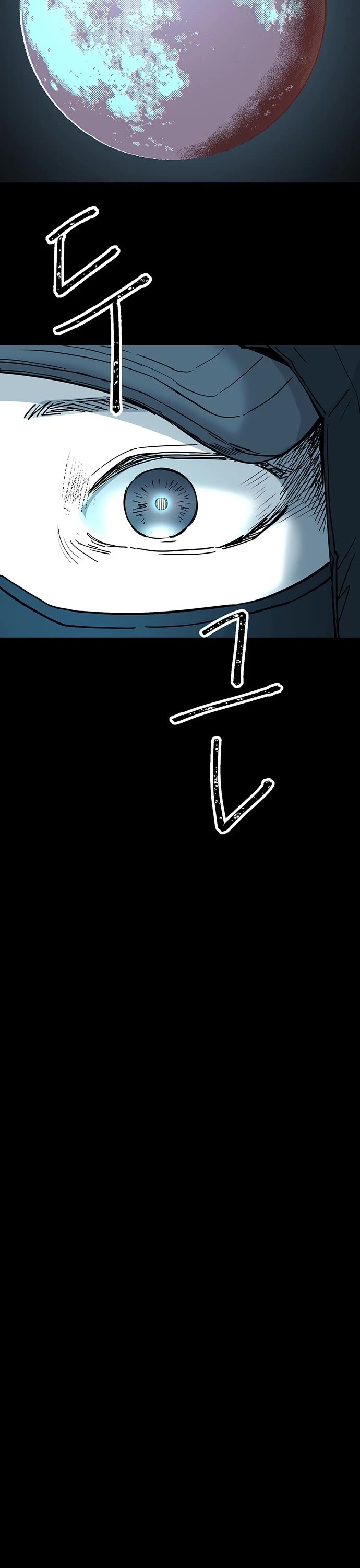 Over the Moon Chapter 13 page 29 - Chapter 13