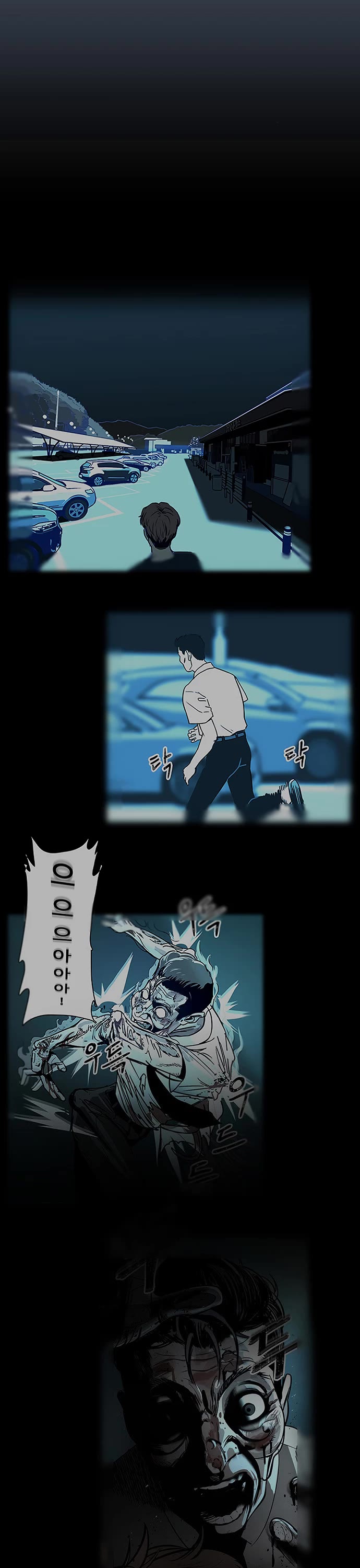 Over the Moon Chapter 14 page 3 - Chapter 14