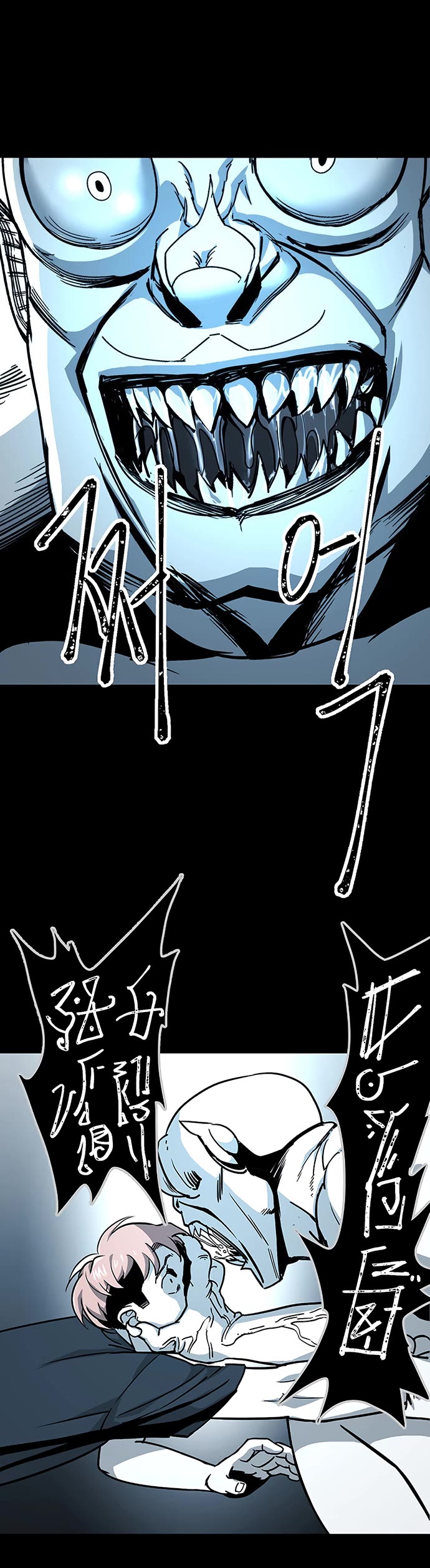 Over the Moon Chapter 15 page 4 - Chapter 15