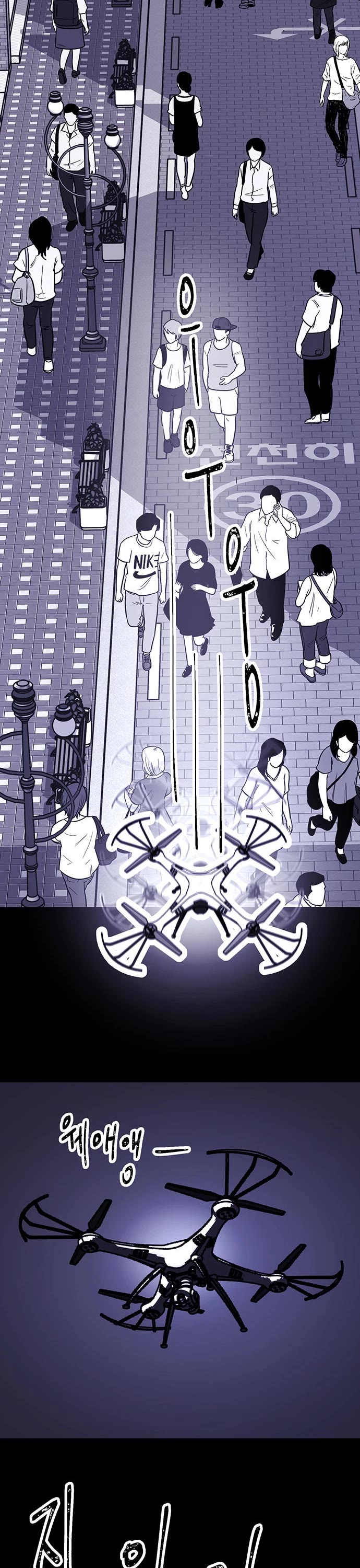 Over the Moon Chapter 16 page 28 - Chapter 16