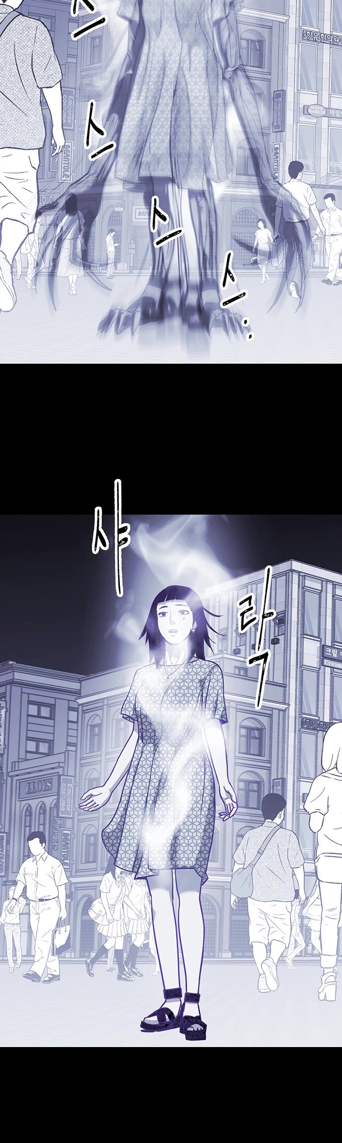 Over the Moon Chapter 16 page 34 - Chapter 16