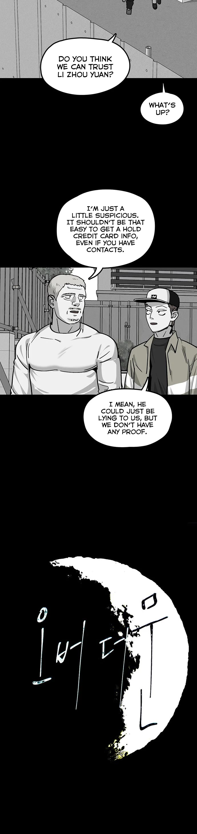 Over the Moon Chapter 16 page 6 - Chapter 16