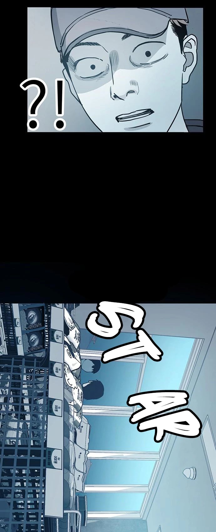 Over the Moon Chapter 2 page 32 - Chapter 2