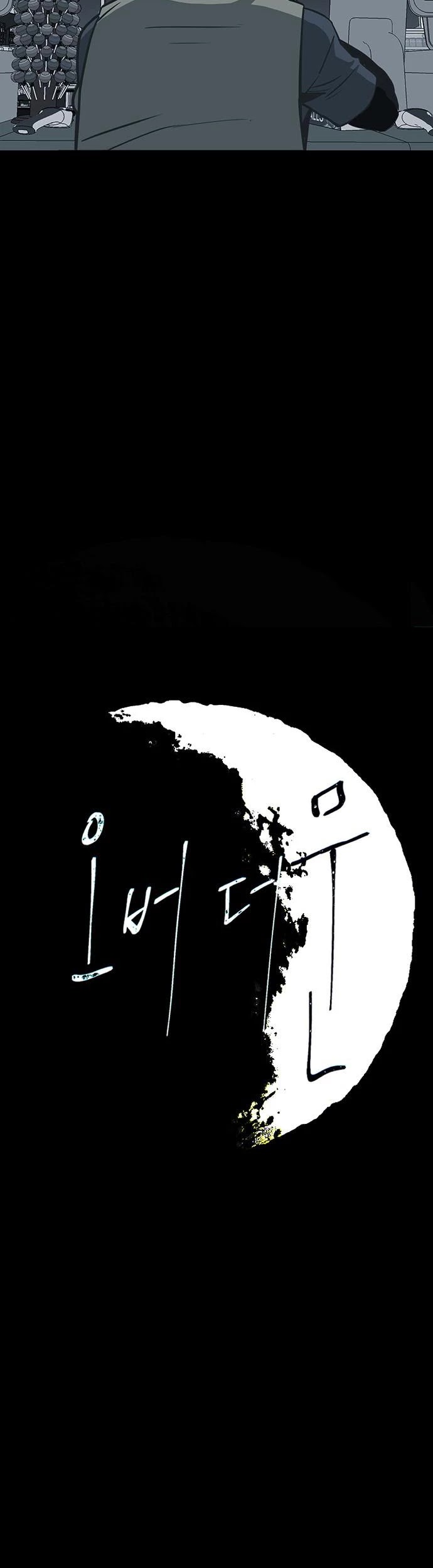 Over the Moon Chapter 3 page 18 - Chapter 3