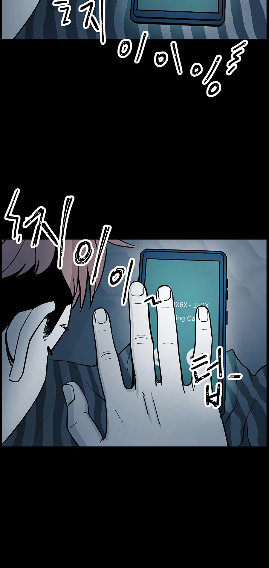 Over the Moon Chapter 6 page 27 - Chapter 6