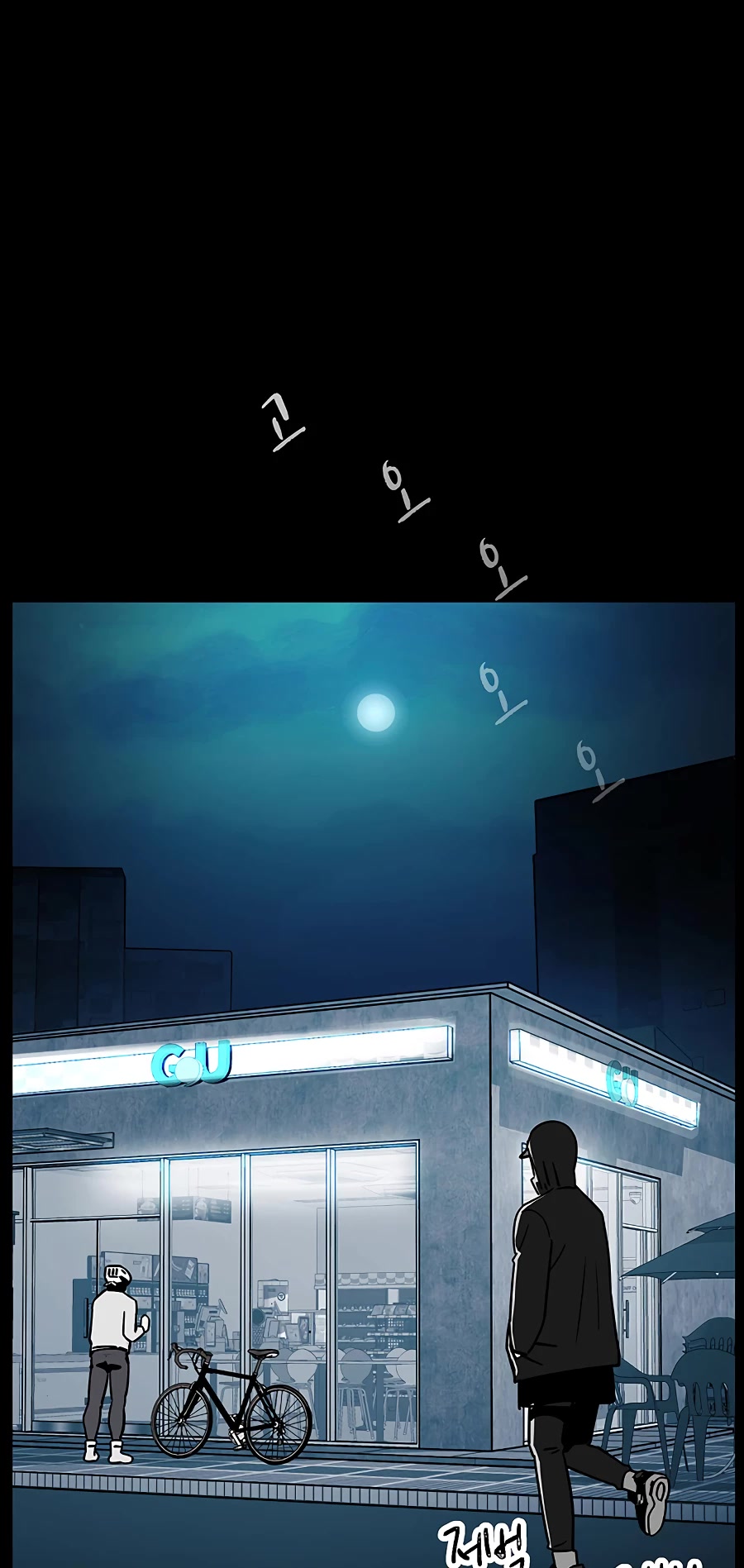 Over the Moon Chapter 6 page 37 - Chapter 6