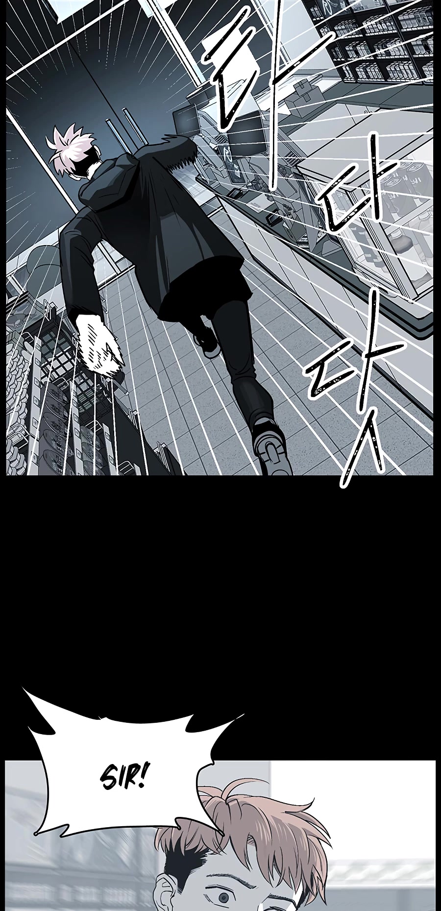 Over the Moon Chapter 6 page 46 - Chapter 6