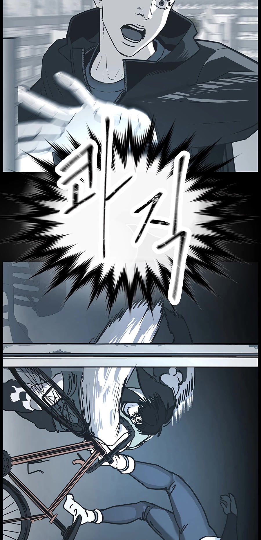 Over the Moon Chapter 6 page 47 - Chapter 6
