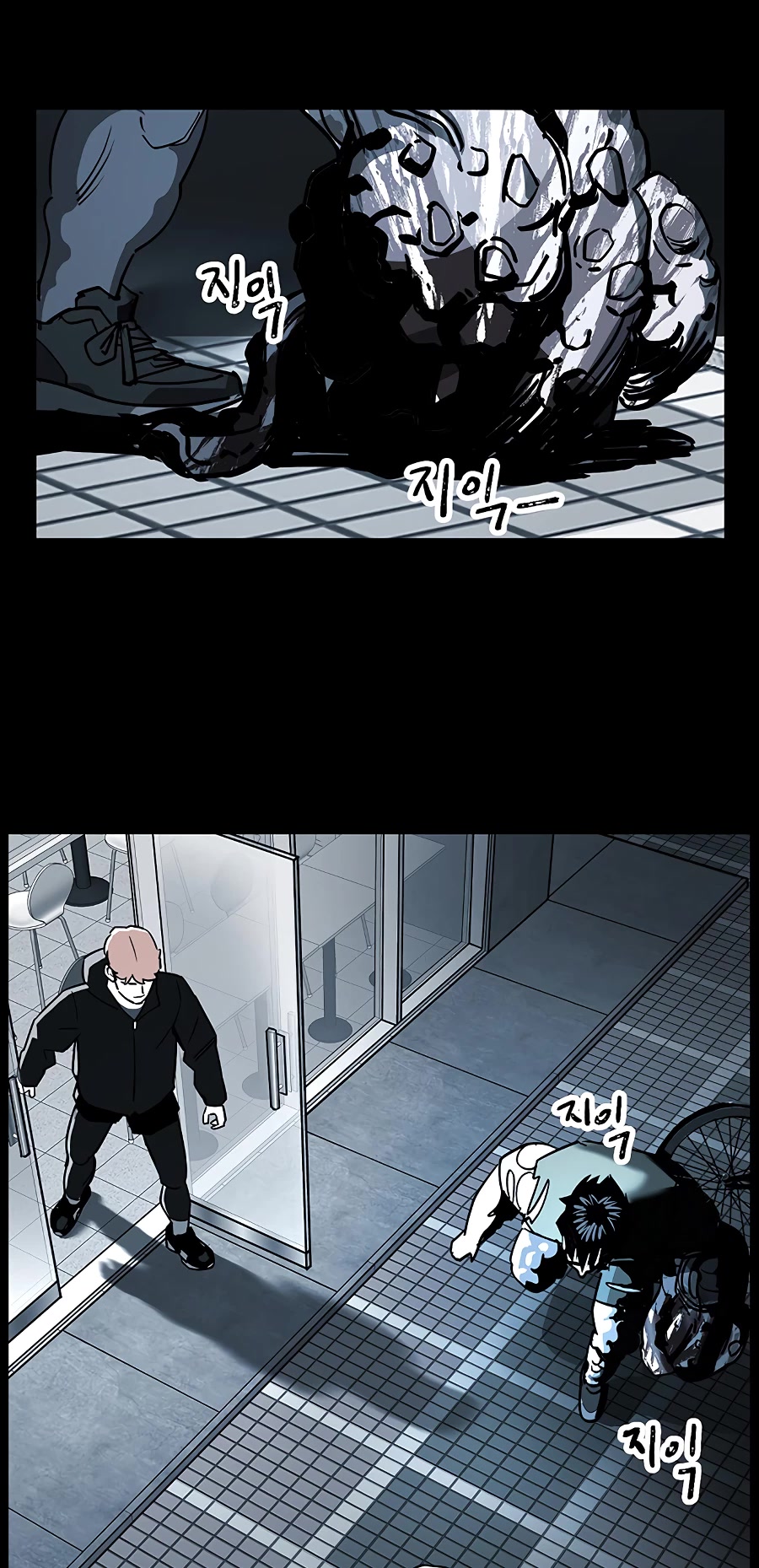 Over the Moon Chapter 6 page 50 - Chapter 6