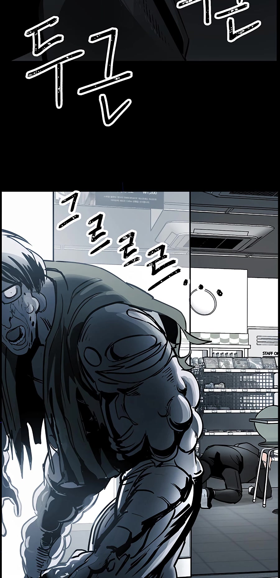 Over the Moon Chapter 6 page 55 - Chapter 6