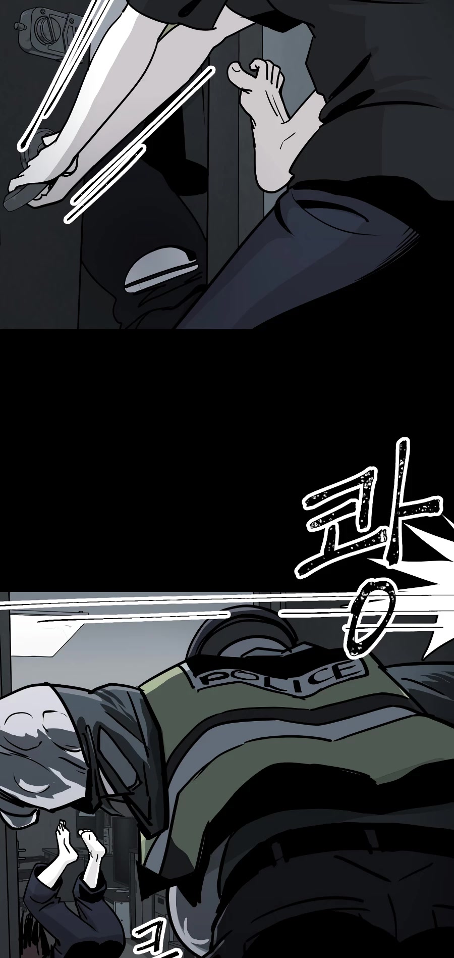 Over the Moon Chapter 7 page 17 - Chapter 7