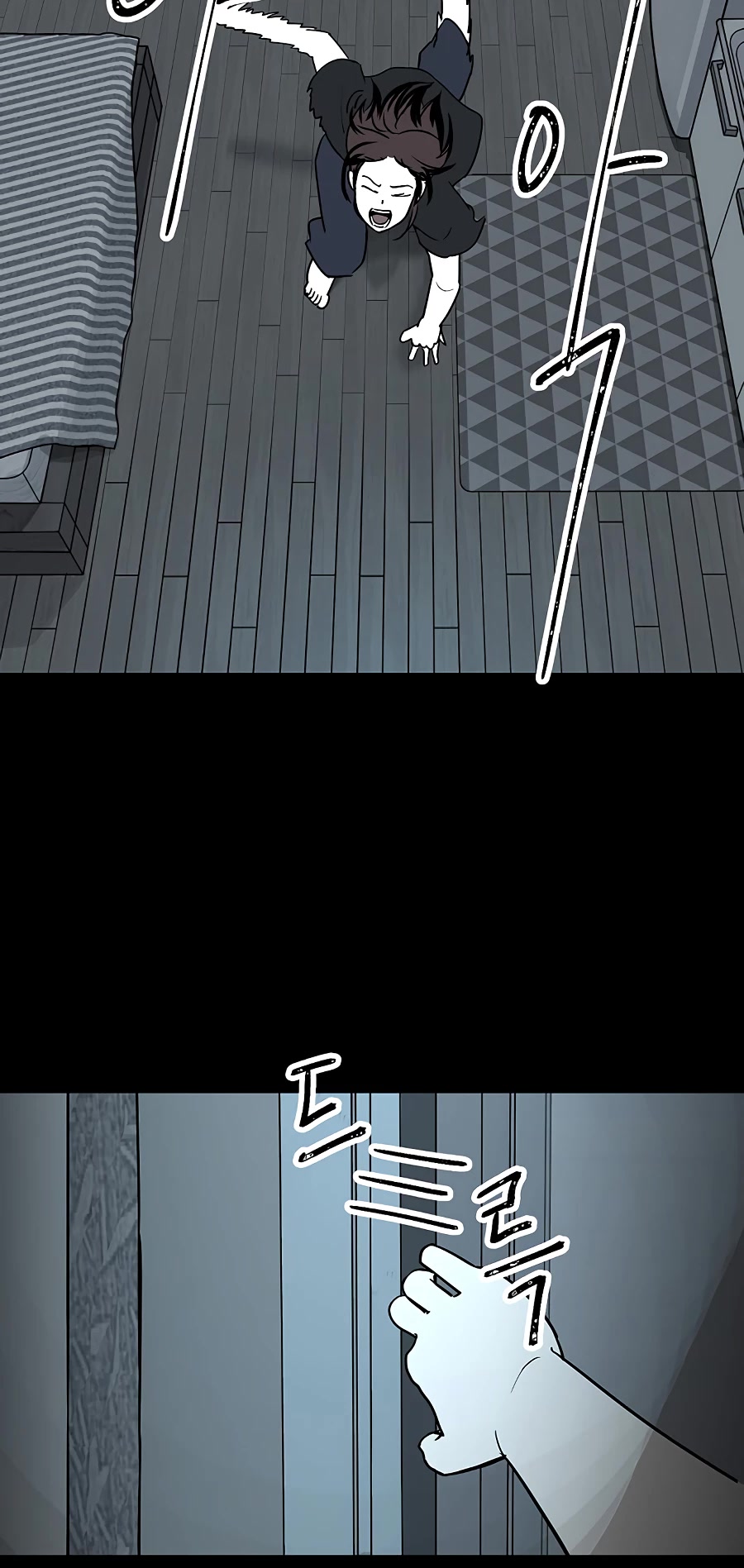 Over the Moon Chapter 7 page 21 - Chapter 7