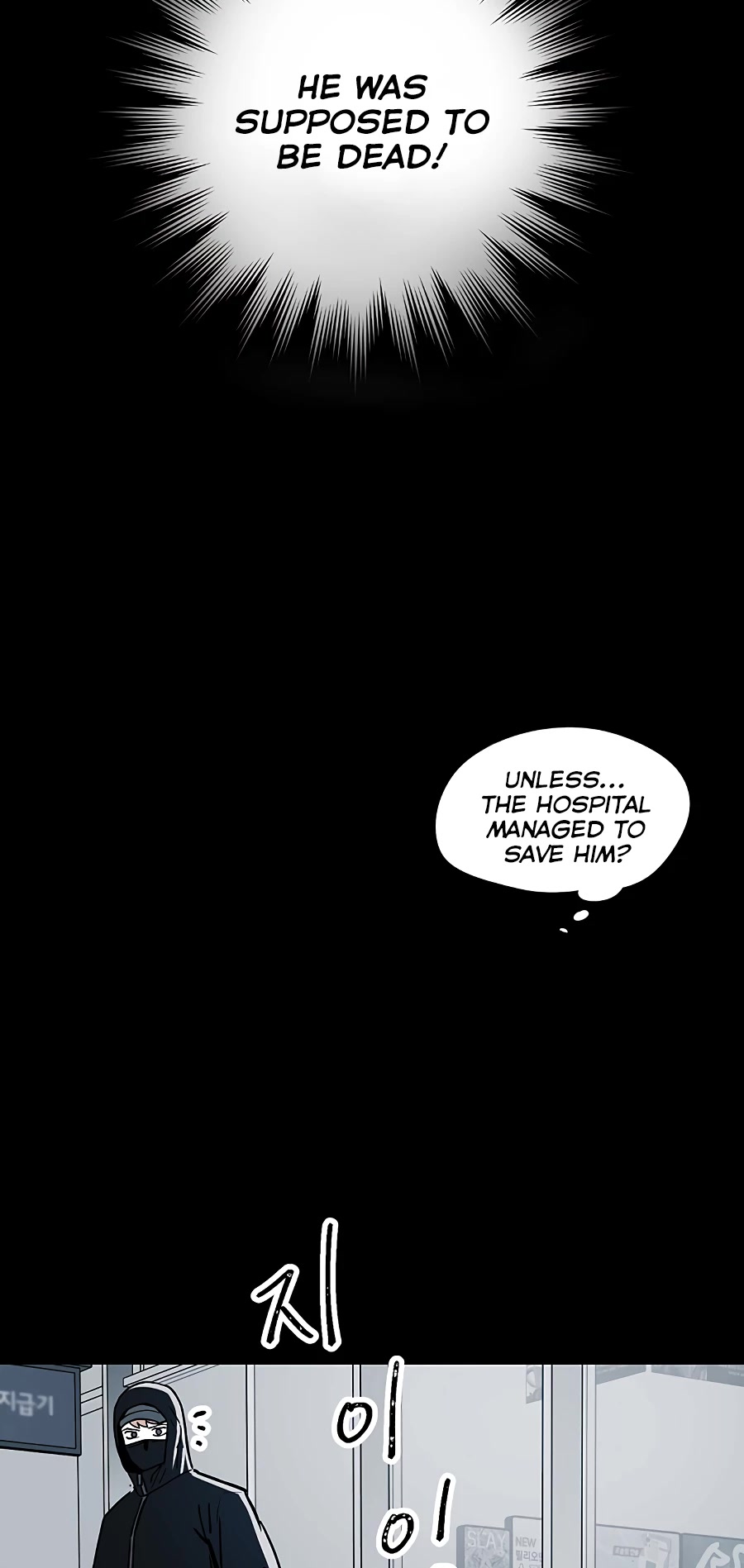 Over the Moon Chapter 7 page 38 - Chapter 7