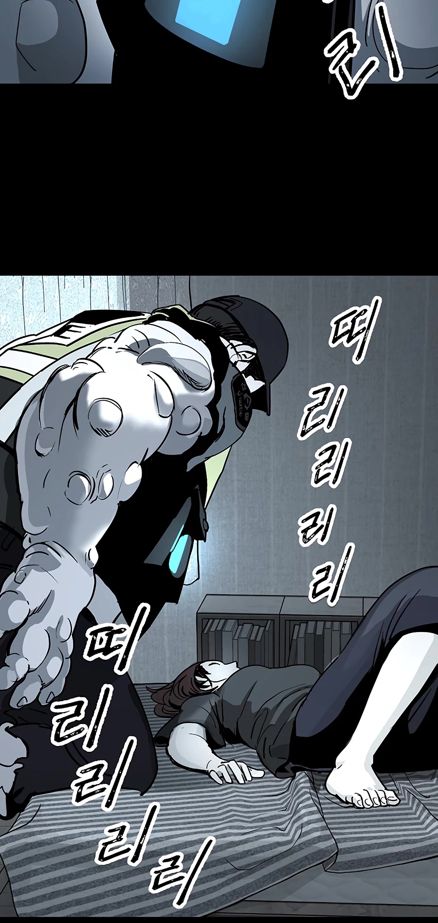 Over the Moon Chapter 7 page 43 - Chapter 7