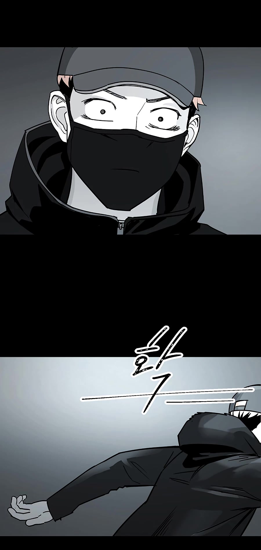 Over the Moon Chapter 7 page 54 - Chapter 7