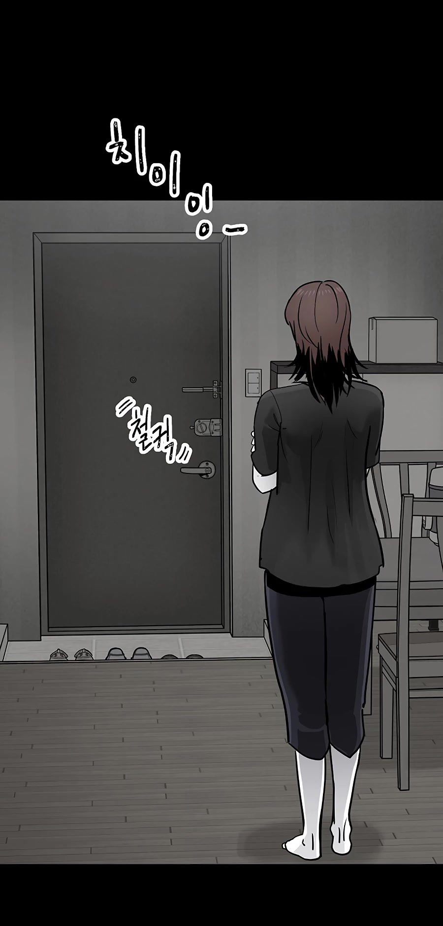 Over the Moon Chapter 7 page 6 - Chapter 7