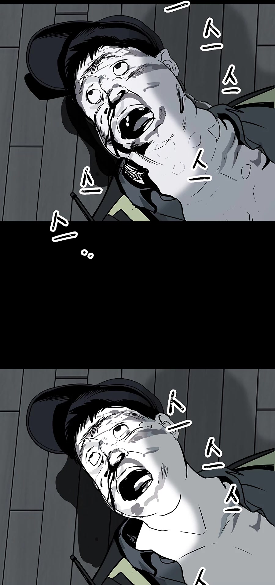 Over the Moon Chapter 7 page 63 - Chapter 7