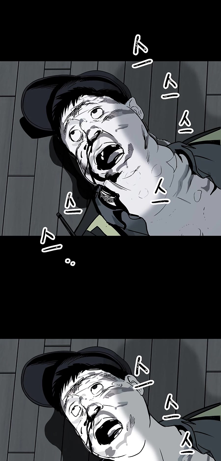 Over the Moon Chapter 8 page 2 - Chapter 8