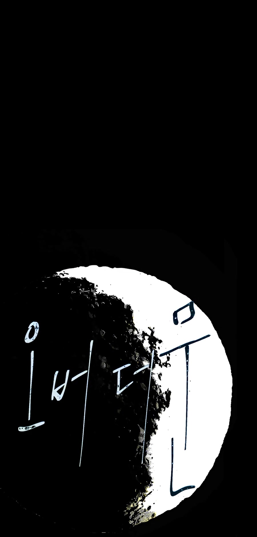 Over the Moon Chapter 8 page 6 - Chapter 8