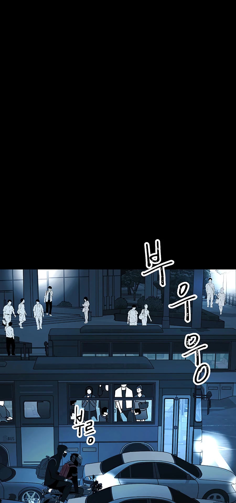Over the Moon Chapter 9 page 10 - Chapter 9