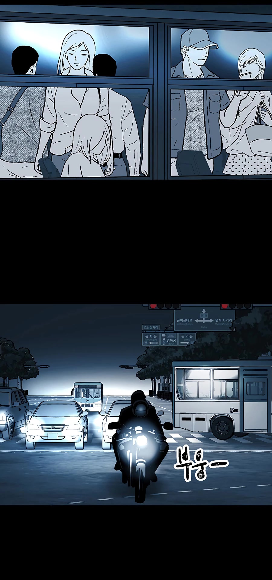 Over the Moon Chapter 9 page 12 - Chapter 9