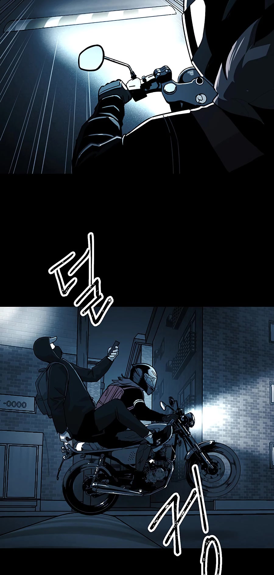 Over the Moon Chapter 9 page 7 - Chapter 9