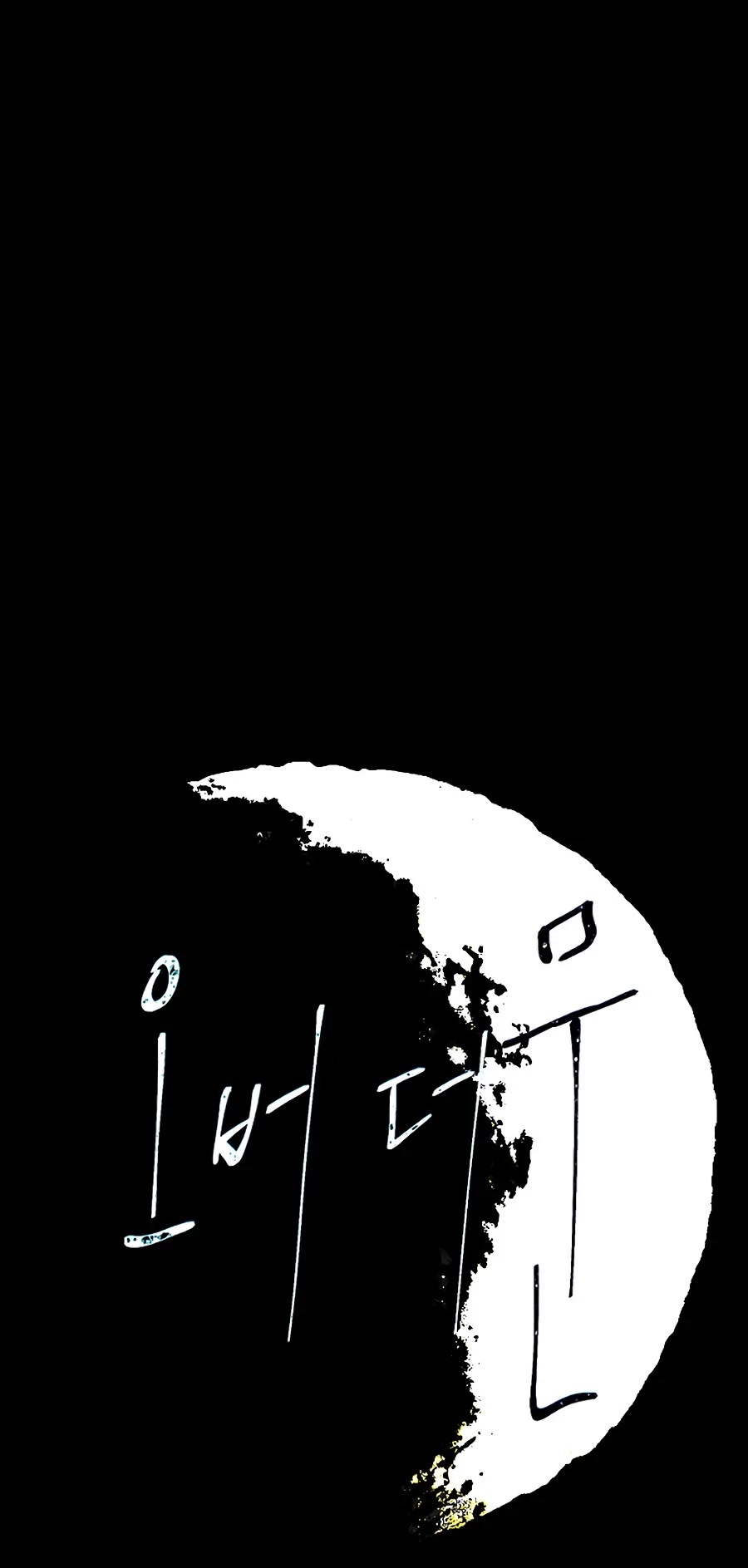 Over the Moon Chapter 9 page 9 - Chapter 9