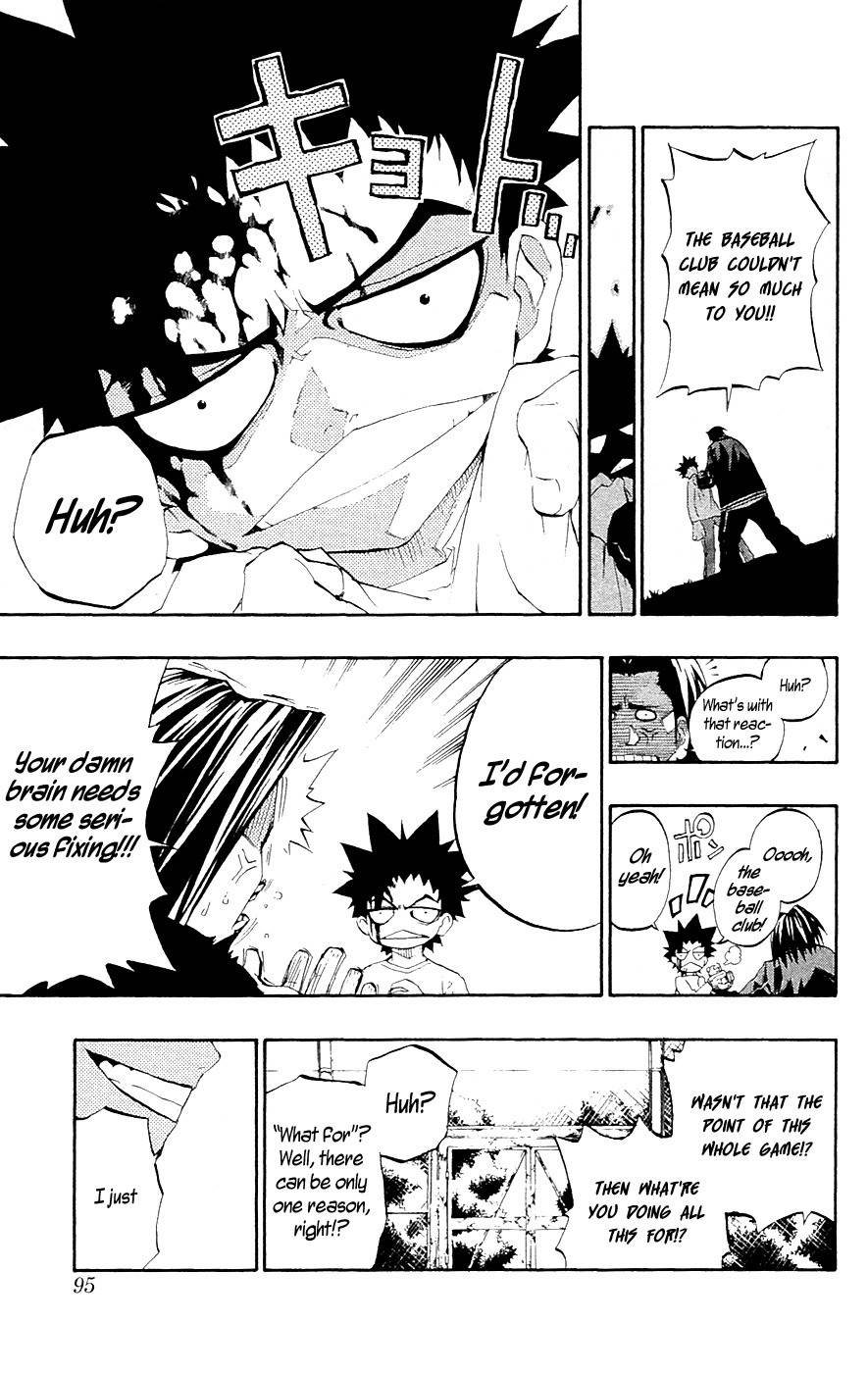 Over Time Chapter 10 page 10 - Chapter 10: Heart Pounding