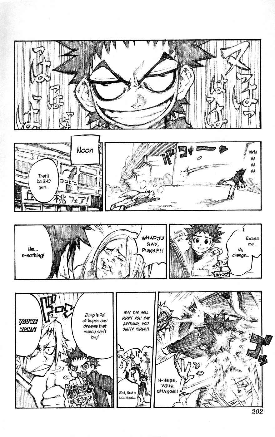 Over Time Chapter 5.5 page 3 - Chapter 5.5: Omake