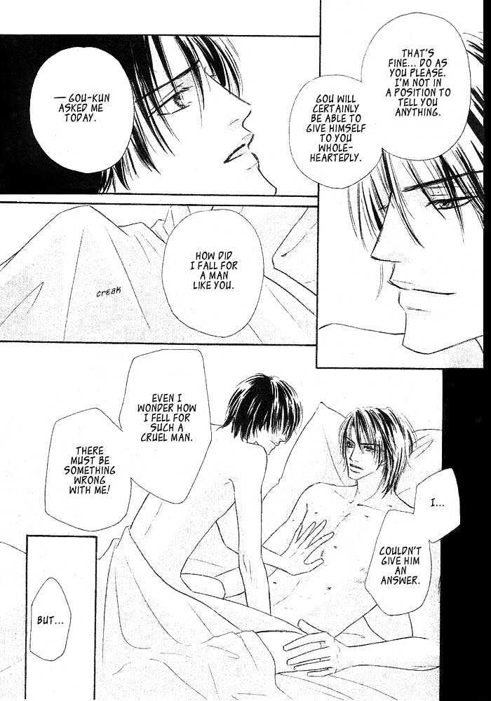 Overdose Chapter 2 page 12 - Chapter 2
