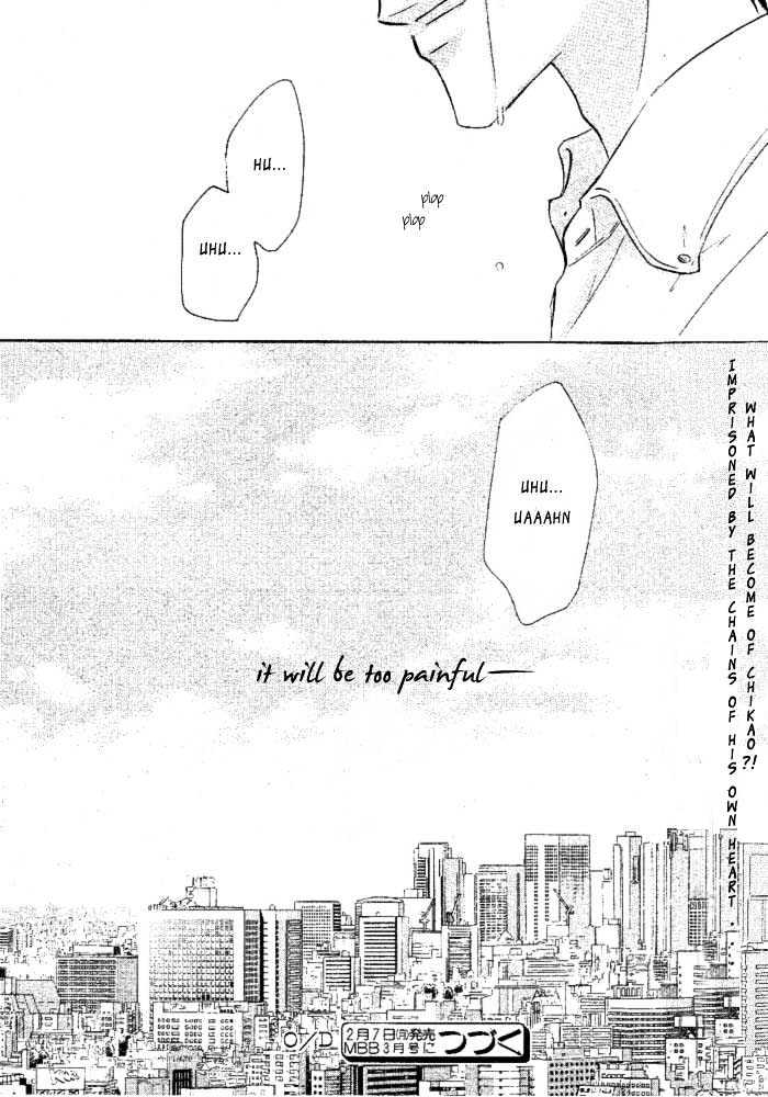 Overdose Chapter 2 page 24 - Chapter 2