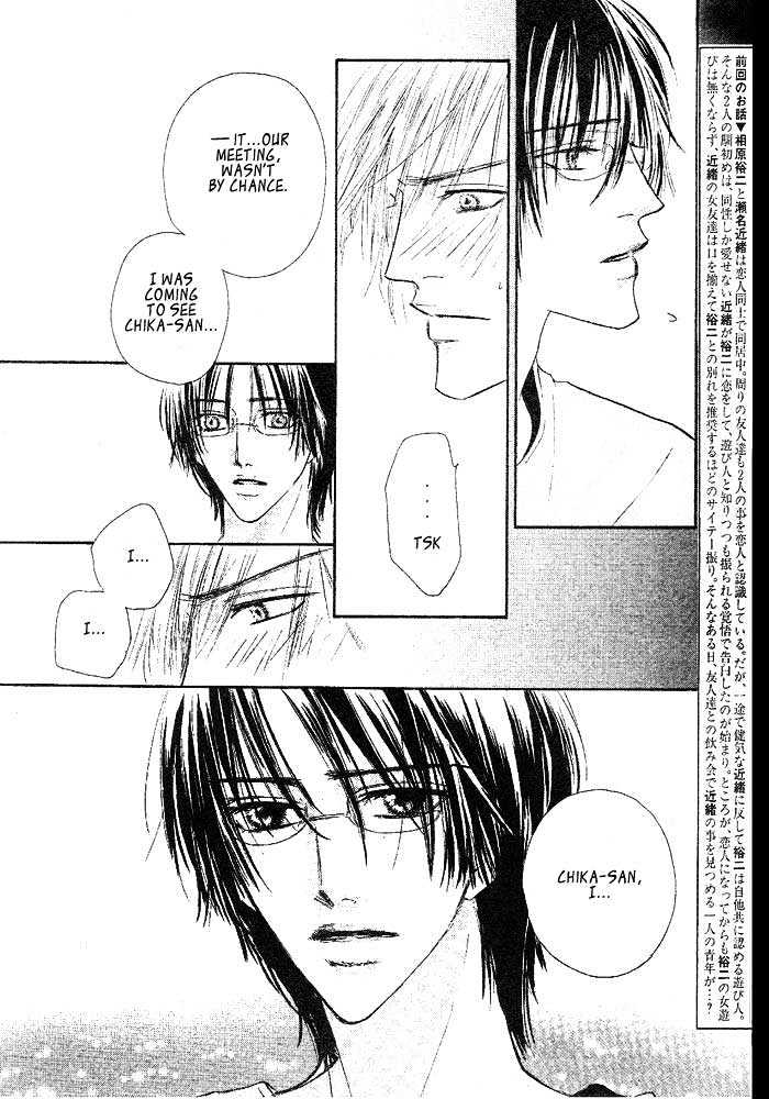 Overdose Chapter 2 page 6 - Chapter 2