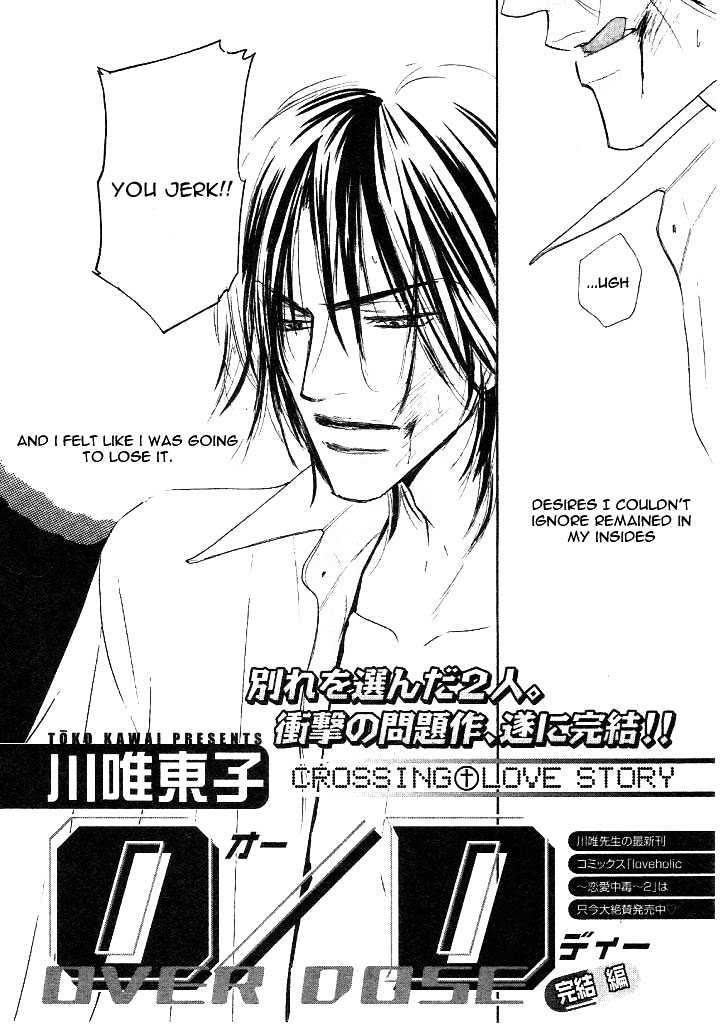 Overdose Chapter 4 page 2 - Chapter 4