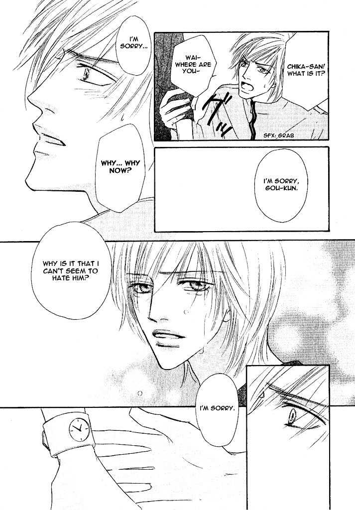 Overdose Chapter 4 page 23 - Chapter 4
