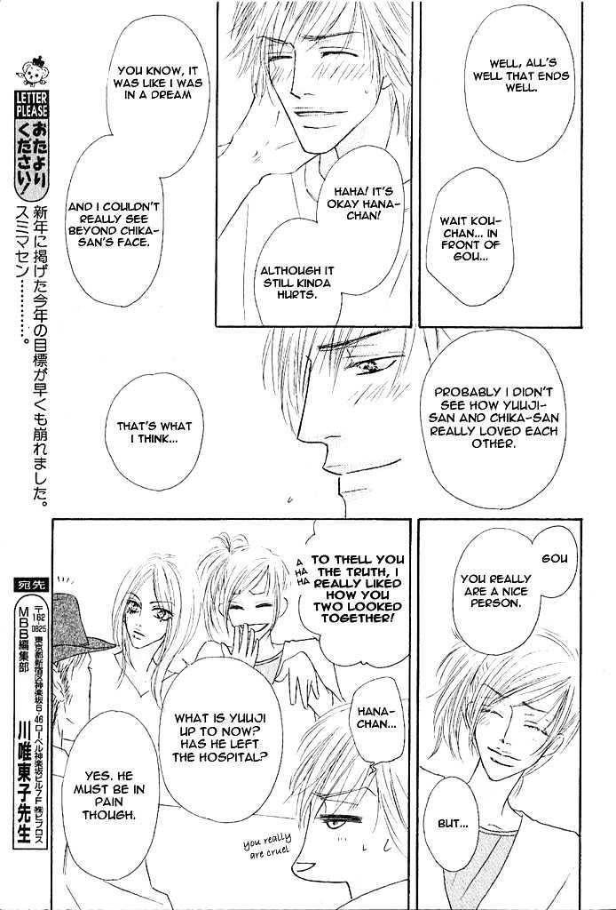 Overdose Chapter 4 page 27 - Chapter 4