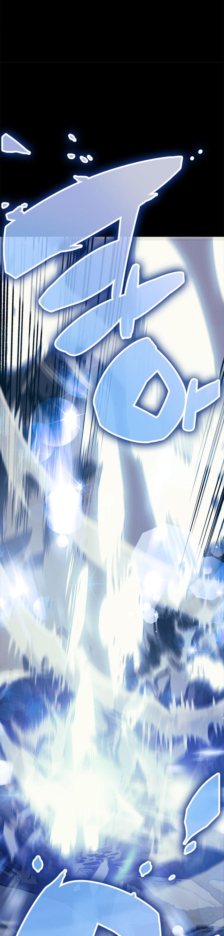 Overgeared (Team Argo) Chapter 0 page 17 - Chapter 0