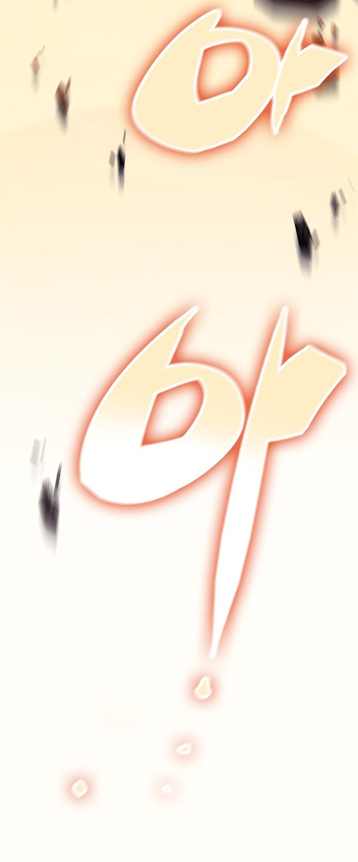 Overgeared (Team Argo) Chapter 0 page 31 - Chapter 0