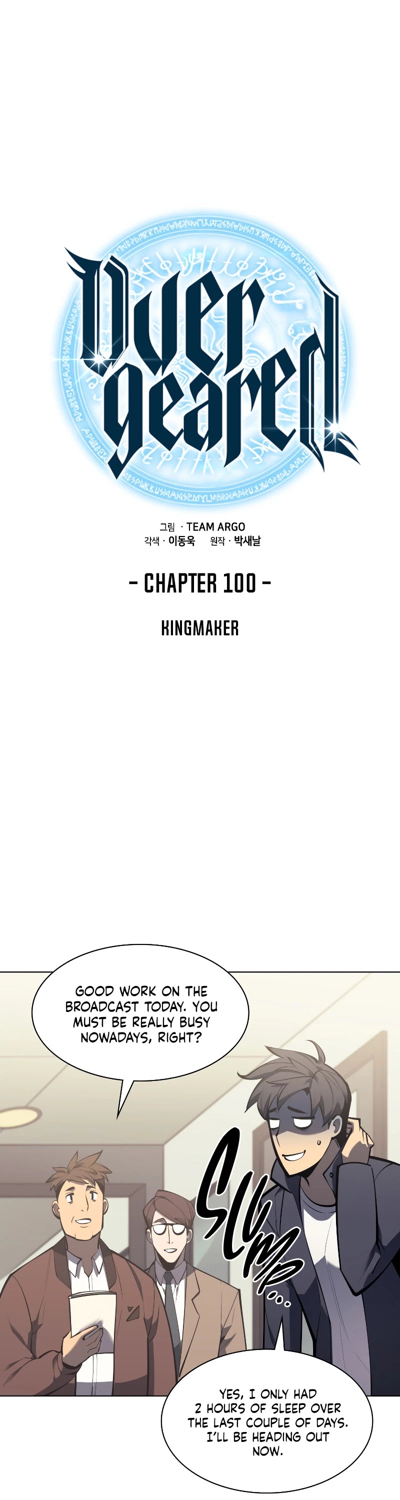 Overgeared (Team Argo) Chapter 100 page 13 - Chapter 100