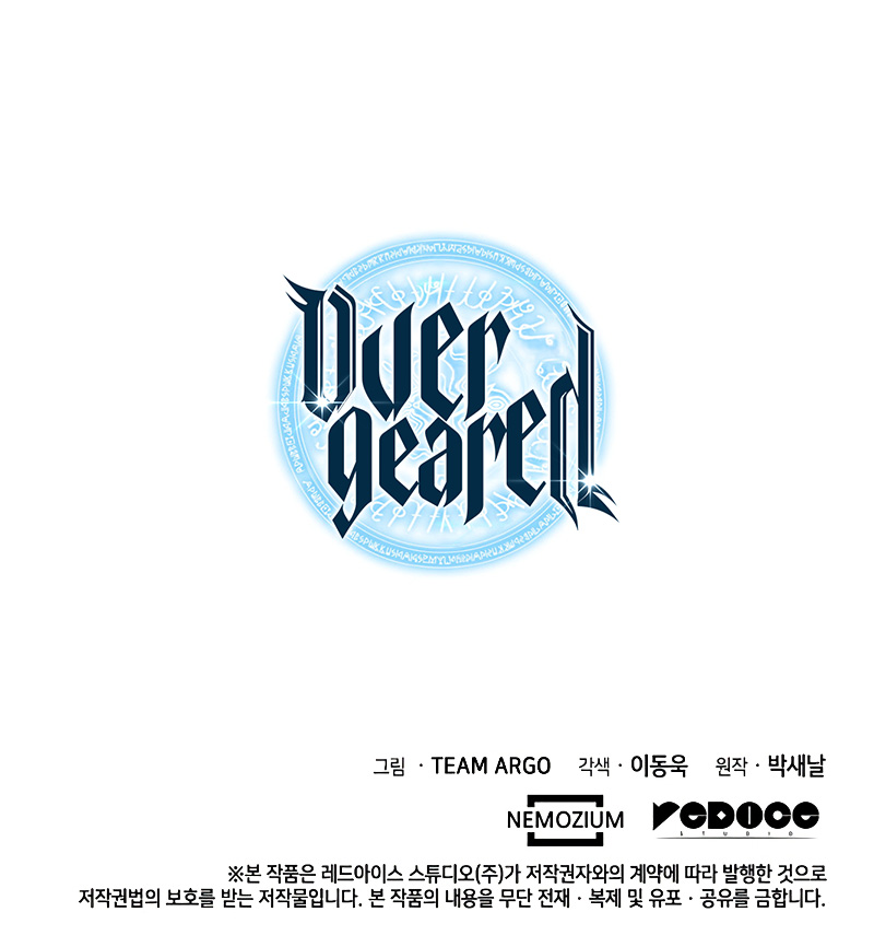 Overgeared (Team Argo) Chapter 100 page 63 - Chapter 100