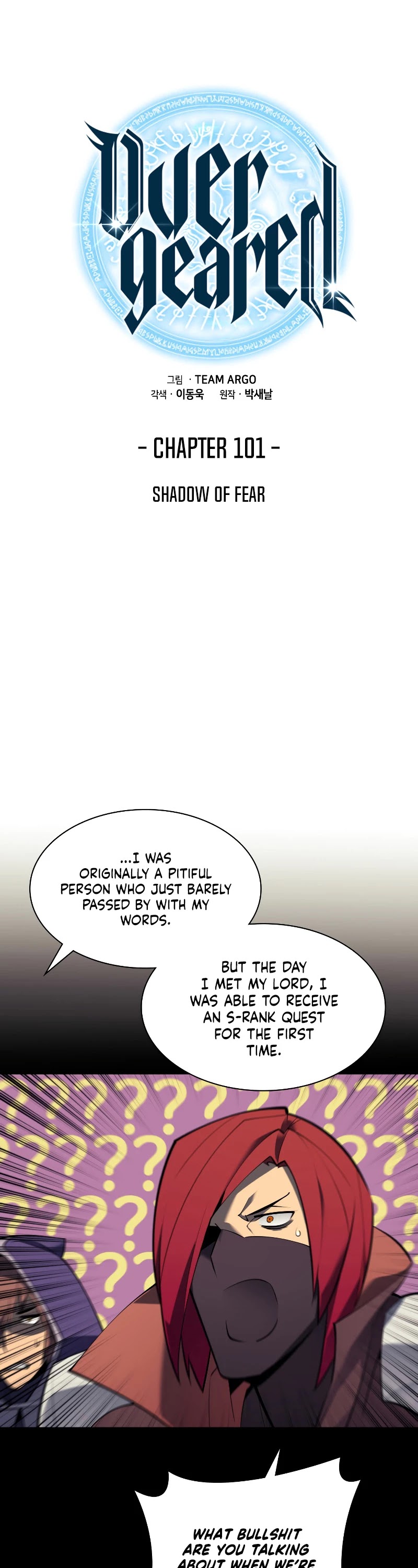 Overgeared (Team Argo) Chapter 101 page 7 - Chapter 101