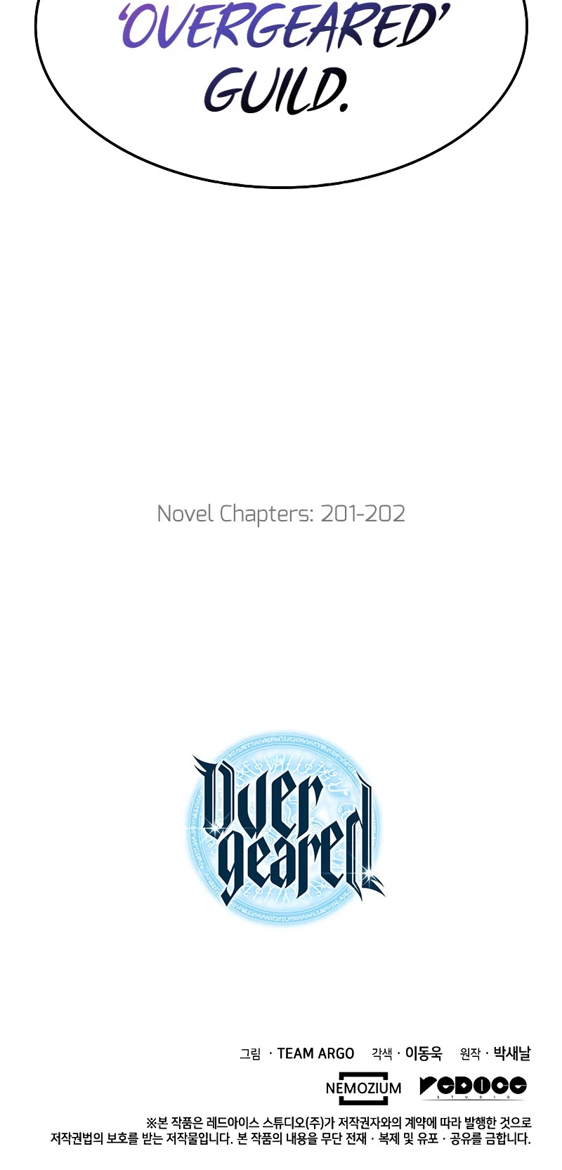Overgeared (Team Argo) Chapter 106 page 74 - Chapter 106: A Name should be Meaningful and Cool