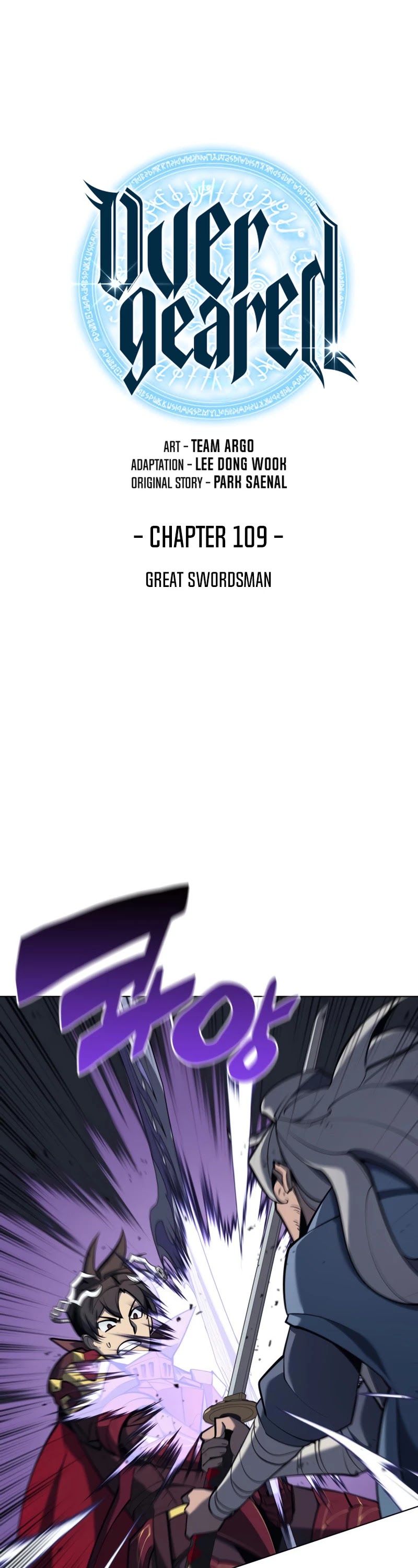 Overgeared (Team Argo) Chapter 109 page 14 - Chapter 109: Great Swordsman