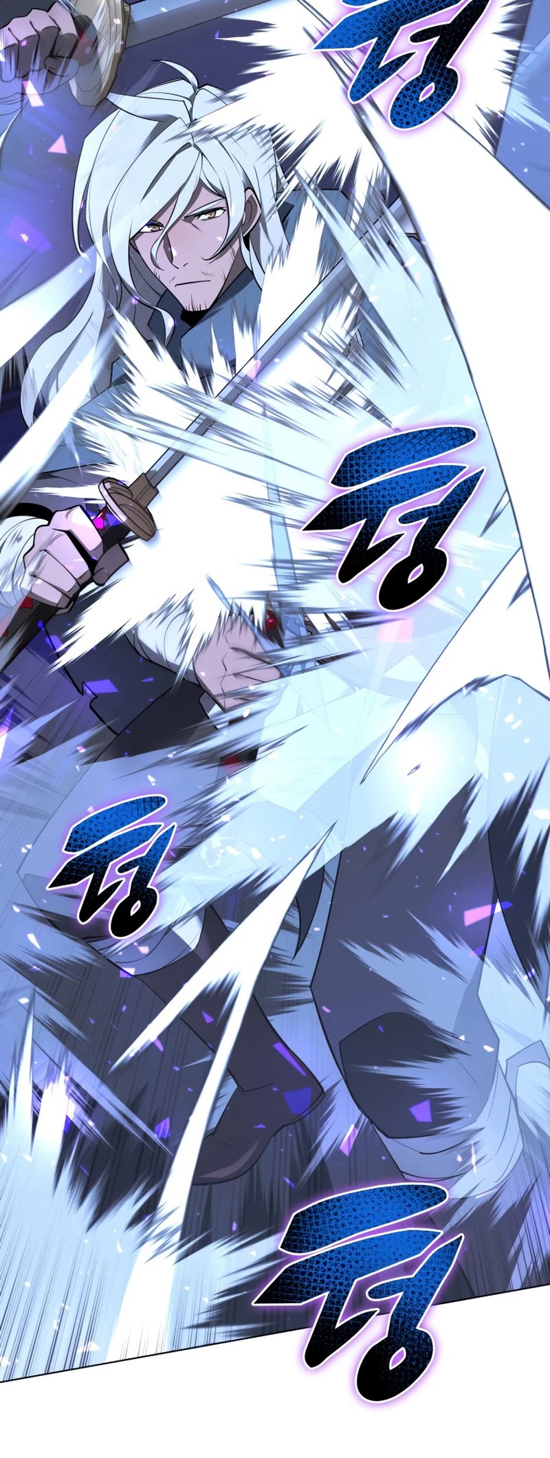 Overgeared (Team Argo) Chapter 109 page 25 - Chapter 109: Great Swordsman