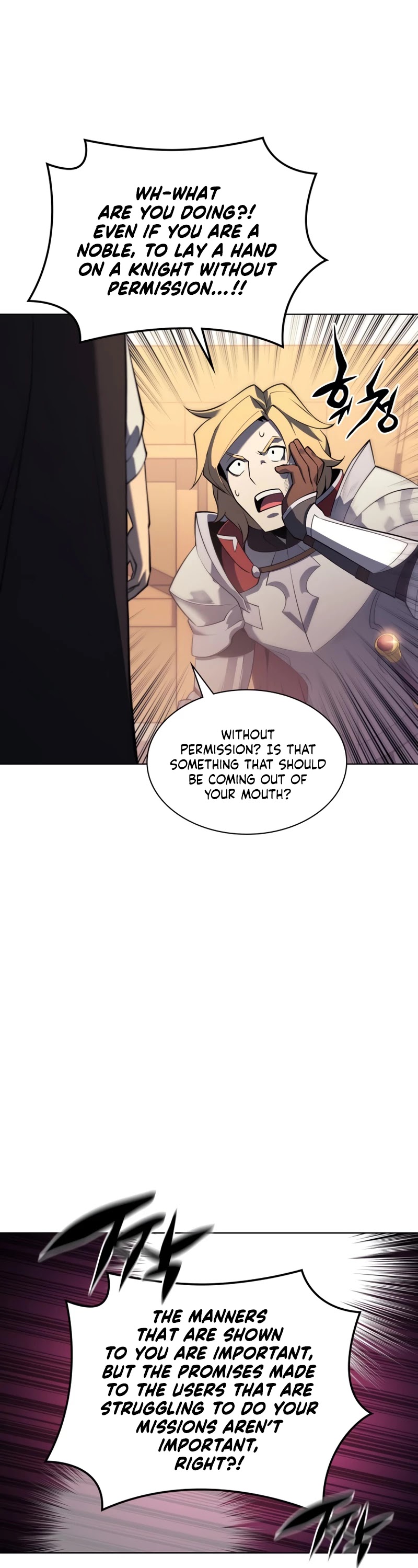 Overgeared (Team Argo) Chapter 110 page 47 - Chapter 110: A thief’s return home