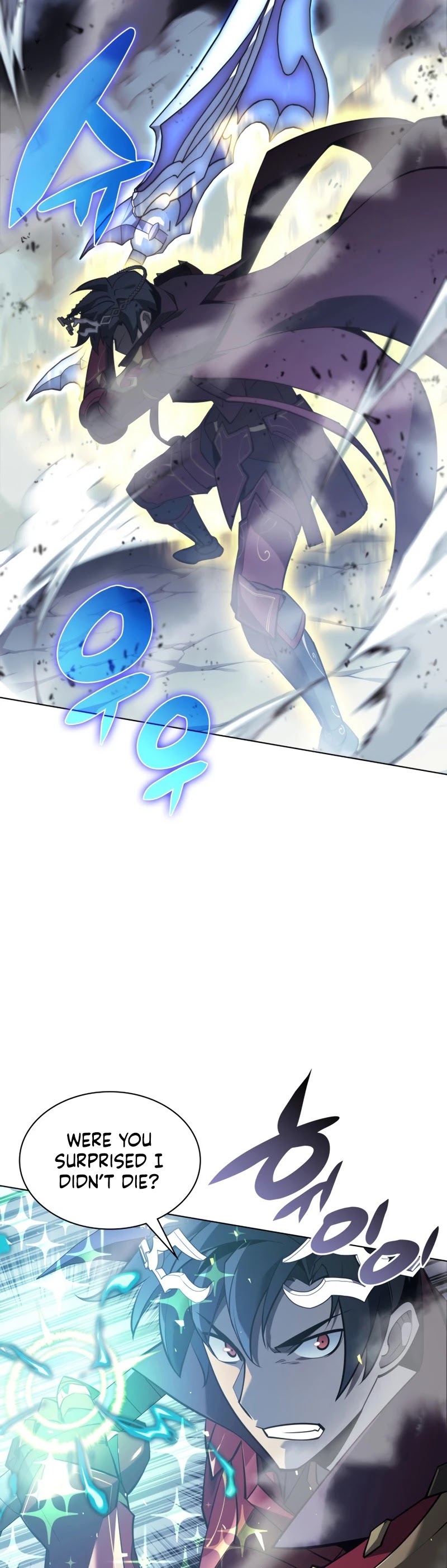 Overgeared (Team Argo) Chapter 112 page 12 - Chapter 112: A Father’s Back